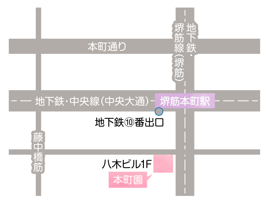 本園